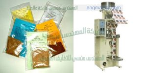 ماكينة تعبئة بودرة مطحون التوابل اتوماتيكيا
