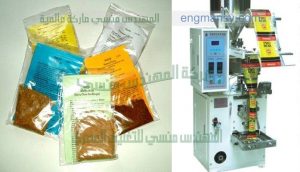 ماكينة تعبئة بودرة مطحون التوابل اتوماتيكيا