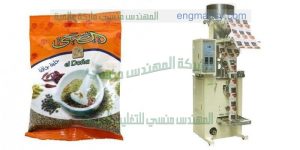ماكينة تعبئة حبوب الحلبة