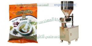 ماكينة تعبئة حبوب الحلبة