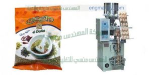 ماكينة تعبئة حبوب الحلبة