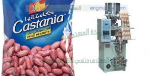 ماكينة تعبئة حبوب الفول السودانى اتوماتيك