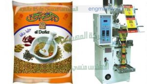 ماكينة تعبئة حبيبات وحبوب اتوماتيكية نظام الكاسات في اكياس