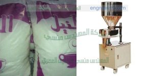 ماكينة تعبئة سكر تموين هاى اكياس خفيفه