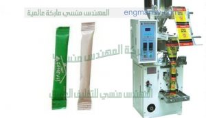 ماكينة تعبئة سكر صوابع
