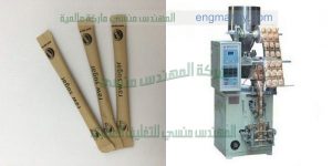 ماكينة تعبئة سكر فنادق