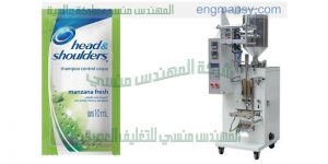 ماكينة تعبئة سوائل في اكياس اوتوماتيك ماركة ام توباك