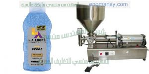 ماكينة تعبئة سوائل لزجة اكواب جيلى