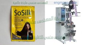 ماكينة تعبئة سوائل لزجه فى اكياس راسيه من شركة المهندس منسي لماكينات التعبئة والتغليف
