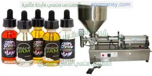 ماكينة تعبئة سوائل نصف اتوماتيك