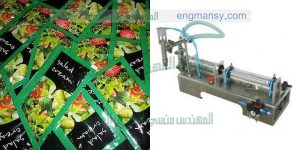 ماكينة تعبئة شامبو عطور واكياس ديتول