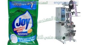 ماكينة تعبئة شامبو عطور واكياس ديتول