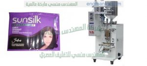 ماكينة تعبئة شامبو وعطور واكياس ديتول وتعبئة جل