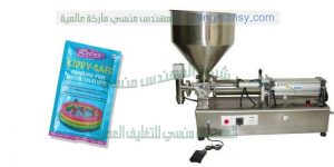 ماكينة تعبئة في اكياس