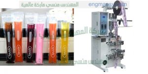 ماكينة تعبئة لوليتا مسطرة والمياه المعقمة في اكياس بلاستك