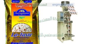 ماكينة تعبئة موادغذائيه وسكر وارز وجميع الحبوب
