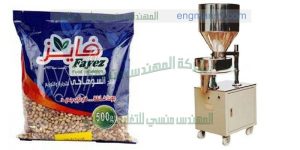 ماكينة تعبئة موادغذائيه وسكر وارز وجميع الحبوب