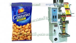 ماكينة تعبئة وتغليف التمر المجفف والفول السودانى