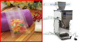 ماكينة تعبئة وتغليف الحبوب في اكياس