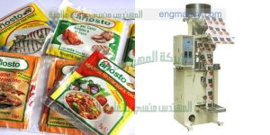 ماكينة تعبئة وتغليف السماق بهارات في أكياس ذات لحام سنتر سيلنج