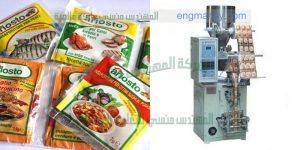 ماكينة تعبئة وتغليف السماق بهارات في أكياس ذات لحام سنتر سيلنج