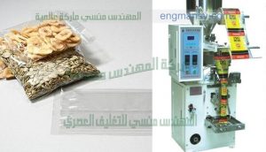 ماكينة تعبئة وتغليف اللب السوبر