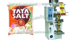 ماكينة تعبئة وتغليف المواد الغذائية الاتوماتيكية