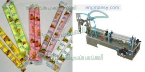 ماكينة تعبئة وتغليف سوائل في اكياس مثل شامبو وعطر ولوليتا