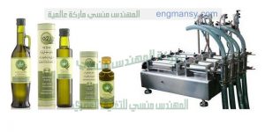 ماكينة تعبئة وتغليف نصف اوتوماتيك من شركة المهندس منسي لماكينات التعبئة والتغليف