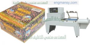 ماكينة تغليف