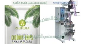 ماكينة تغليف اتوماتيك تقوم بتغليف الاكياس