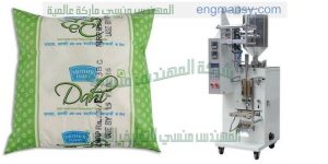 ماكينة تغليف اتوماتيك تقوم بتغليف الاكياس