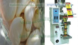 ماكينة تغليف الثوم في اكياس