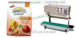 ماكينة لحام أكياس لامينيشن لحام جيد