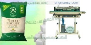 ماكينة لحام أكياس يغلق الأكياس بإحكام شديد