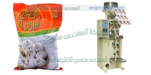 ماكينه تعبئه اكياس السكر والدقيق