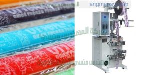 ماكينه تعبئه سوائل أوتوماتيك فى أكياس ماركة ام توباك