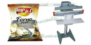 ماكينه تغلق الاكياس