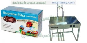 ماكينه تغليف يدويه
