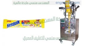 مكائن تعبئة الحليب المجفف