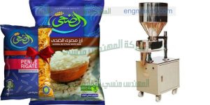 مكاينة تعبئة الارز