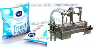 مكن تعبئة أكياس