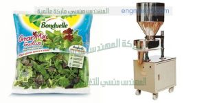 مكن تعبئة البرسيم فى اكياس