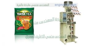 مكن تعبئة الشاي