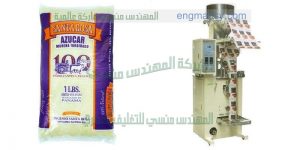 مكن تعبئة بقوليات اتوماتيك ميكانيكا هاي