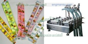 مكن تعبئة سوائل في اكياس