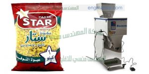 مكن تعبئة مكرونة فى اكياس شركة المهندس منسي لماكينات التعبئة والتغليف