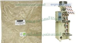 مكن تغليف مطحون البذور و بذور الجوز في أكياس ذات لحام خلفي سنتر سيلنج