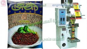 مكنات تعبئة وتغليف أكياس أرز و فول و لوبيا و فول و مكرونة و سكر