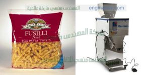 مكنات تعبئة وتغليف المكرونة